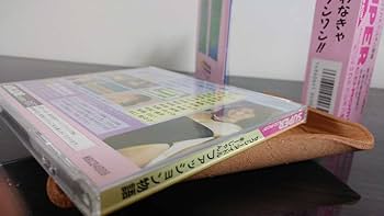 セクシーアイドル麻雀ファッション物語 PCエンジン セクシーアイドル麻雀 まーじゃんファッション物語(スーパーCD